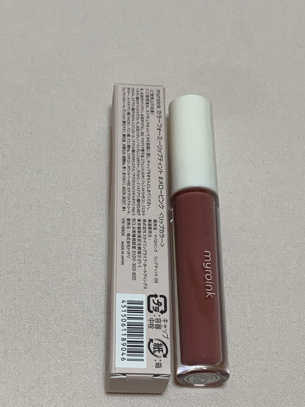 カラーフォーミーリップティント 03 mellow pink/myroink/リップティントを使ったクチコミ（2枚目）