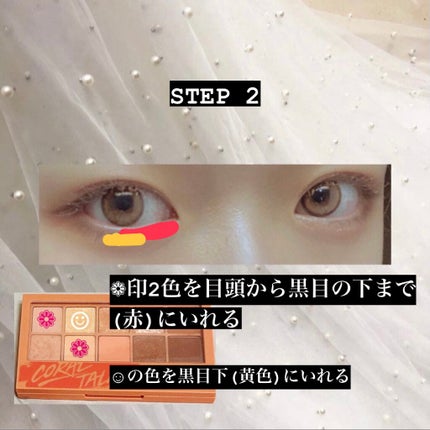 ハイパーシャープ ライナー R/MAYBELLINE NEW YORK/リキッドアイライナーを使ったクチコミ(4枚目)