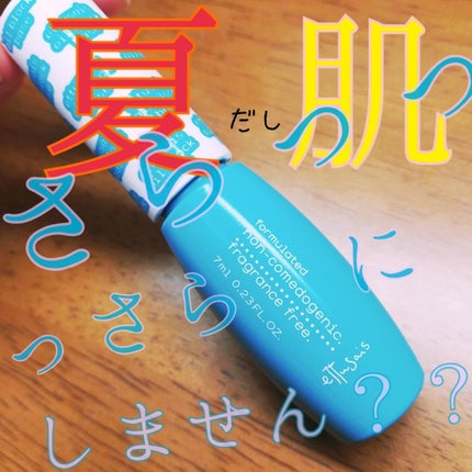 エテュセ ポアレスプライマー/ettusais/化粧下地を使ったクチコミ(1枚目)