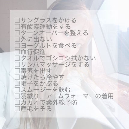 白潤 薬用美白化粧水/肌ラボ/化粧水を使ったクチコミ(3枚目)