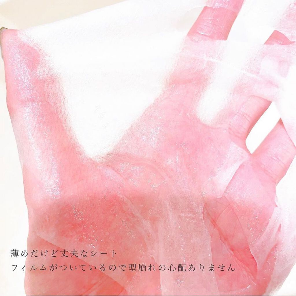 ピンクティーツリーマスクパック/APLIN/シートマスク・パックを使ったクチコミ（3枚目）