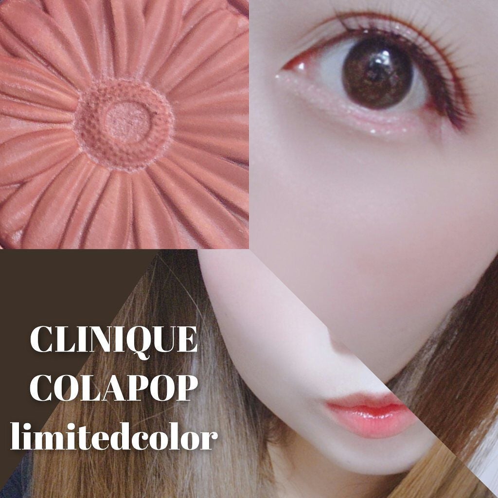 クリニーク チーク ポップ パレット 21/CLINIQUE/パウダーチークを使ったクチコミ(4枚目)