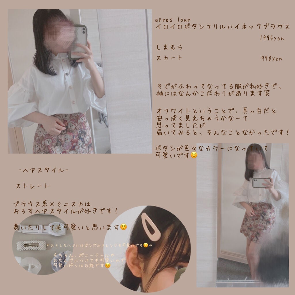 UR GLAM BLOOMING EYE COLOR PALETTE/U R GLAM/アイシャドウパレットを使ったクチコミ(5枚目)