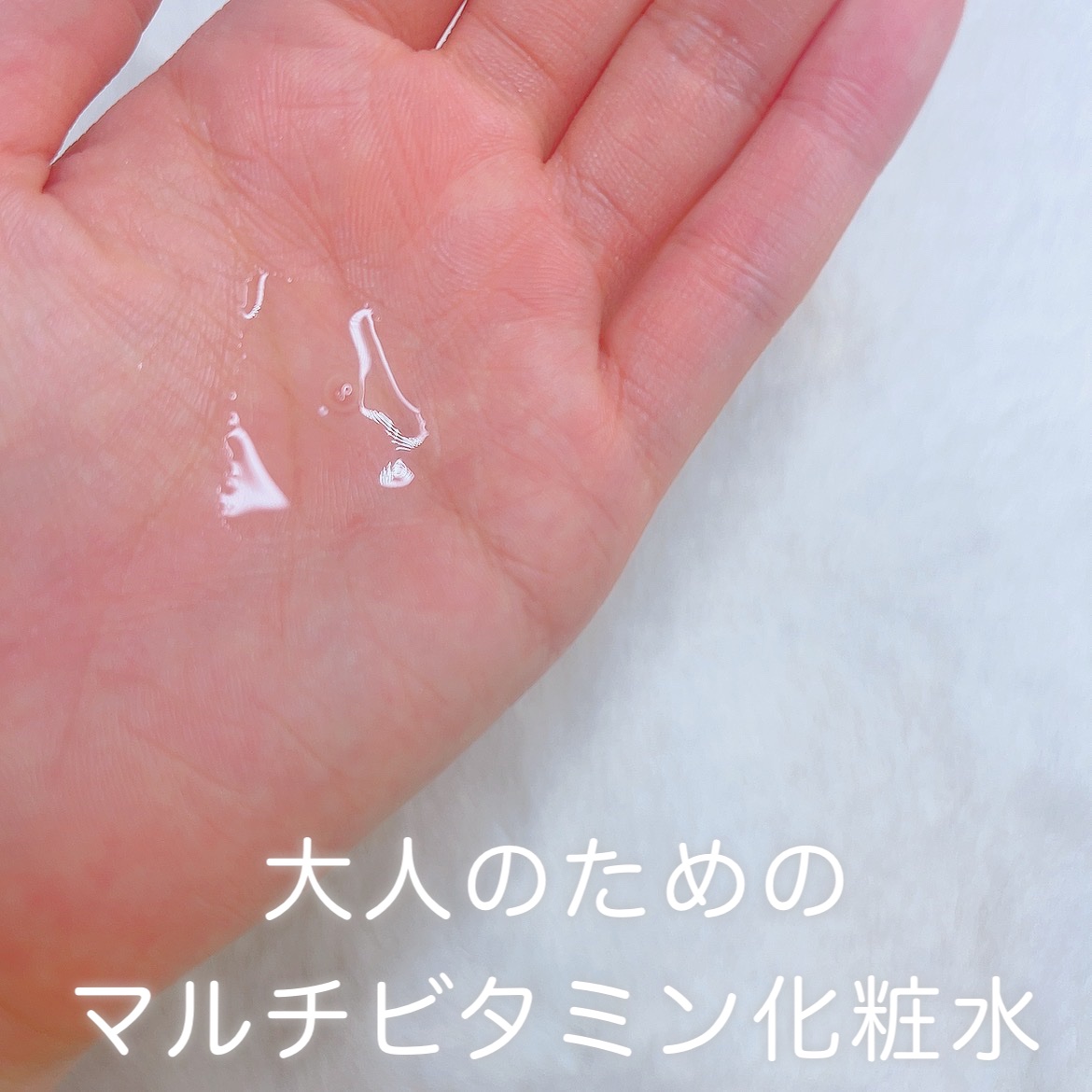 ハイジャンプ VC ローション/SISI/化粧水を使ったクチコミ（3枚目）