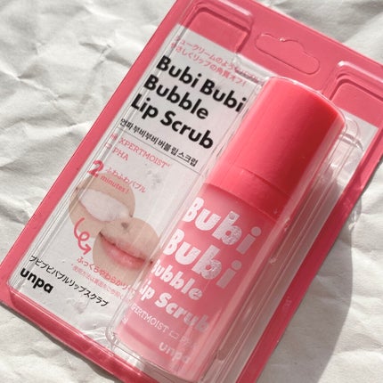 ブビブビ バブルリップスクラブ/unpa/リップスクラブを使ったクチコミ(2枚目)