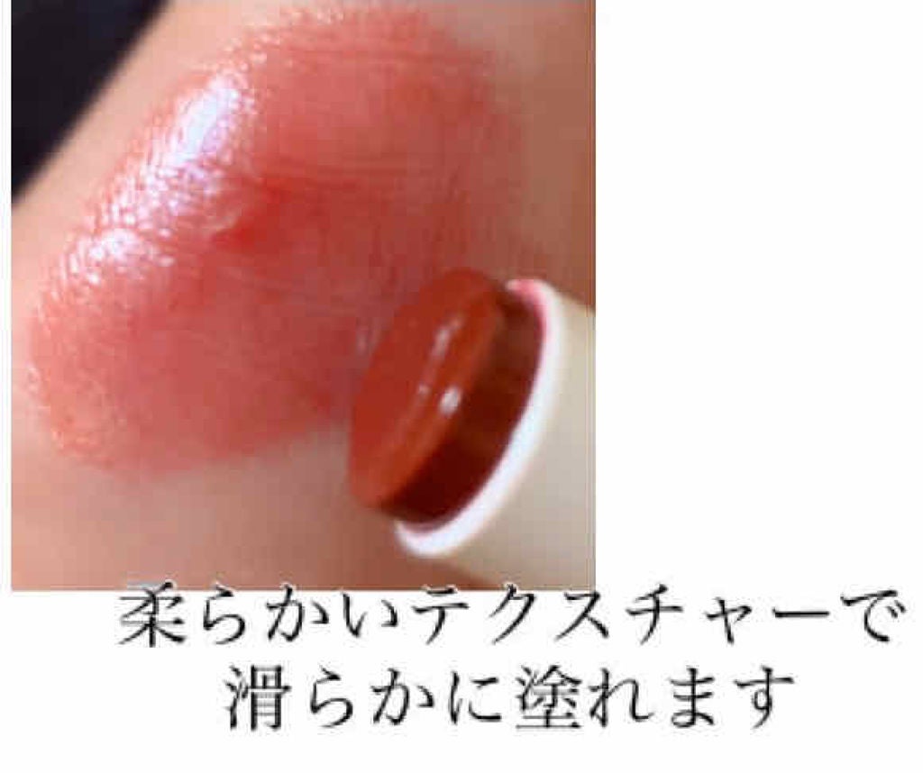 リップドレスティント/近江兄弟社/リップティントを使ったクチコミ(2枚目)