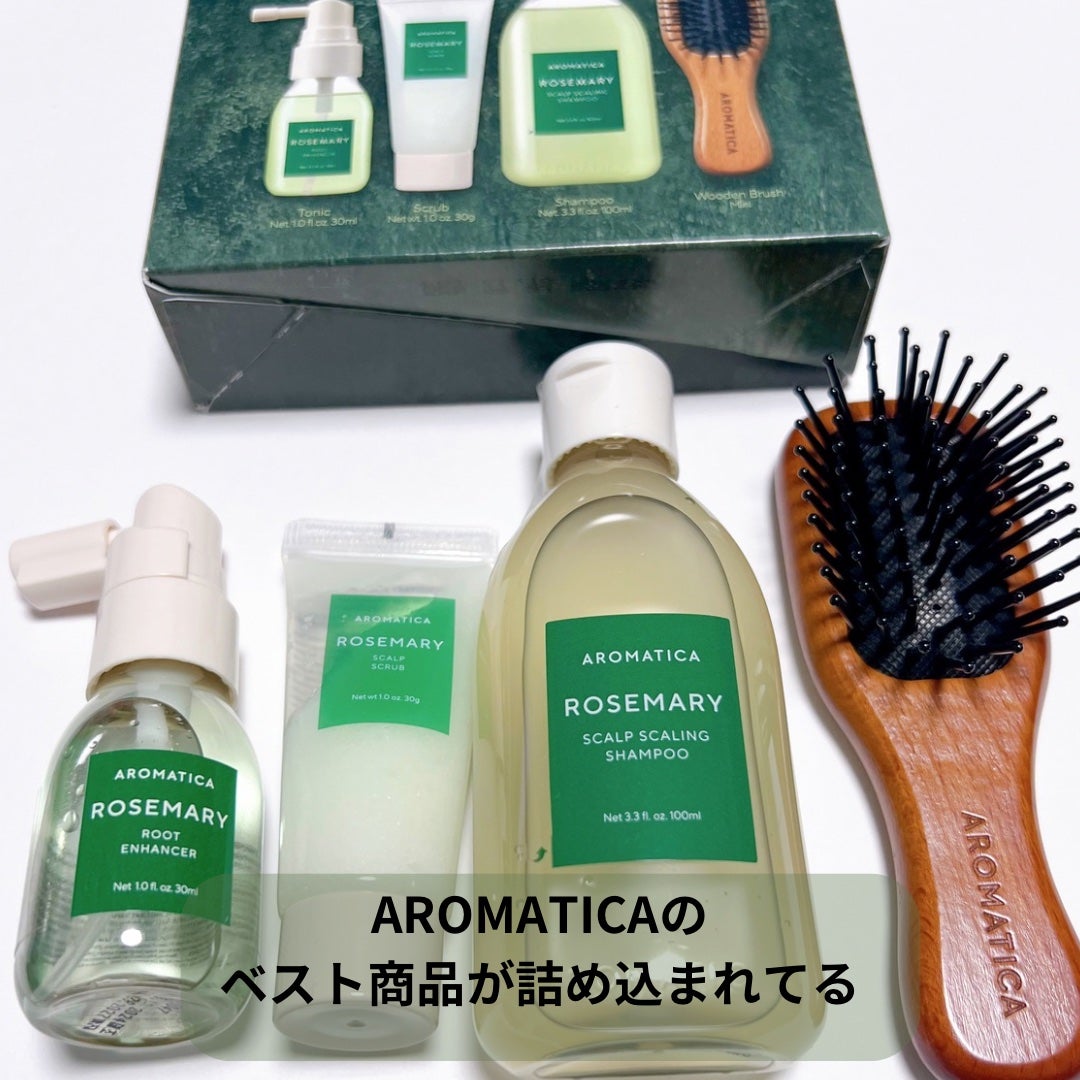 ローズマリー スカルプ スクラブ/AROMATICA/ヘッドスクラブを使ったクチコミ(2枚目)