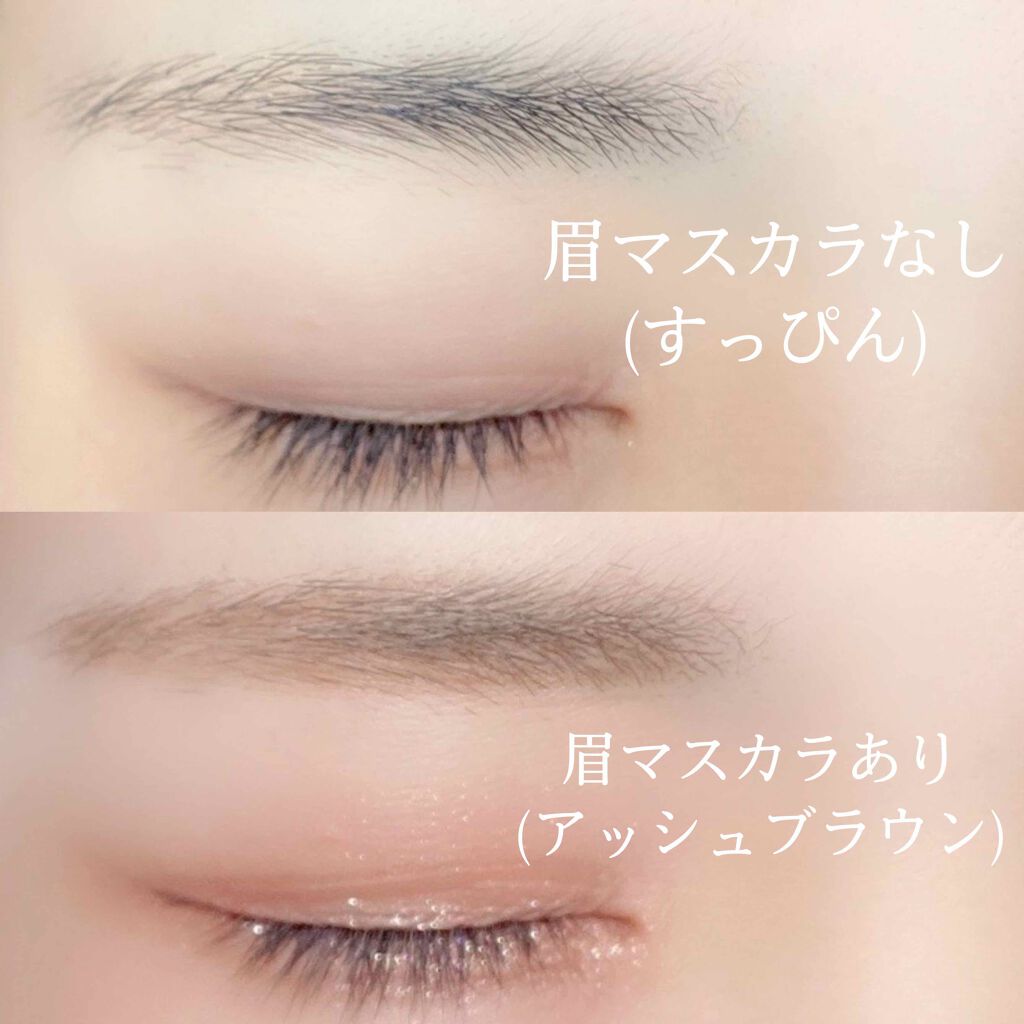 フィルム眉カラー/デジャヴュ/眉マスカラを使ったクチコミ(4枚目)