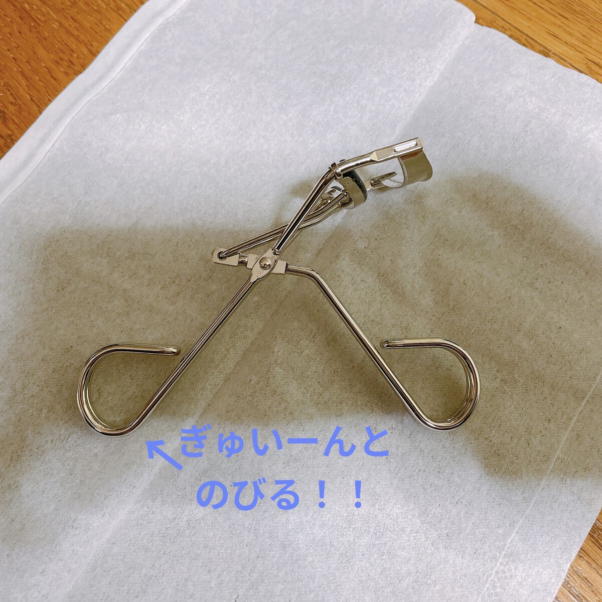 コージー フルフィットカーラーのクチコミ「コージー
フルフィットカーラー

すきま0ということで購入してみました。

緩いカーブで目にあ.....」（1枚目）