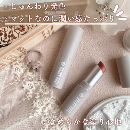 マットリップスティック/DAISY DOLL by MARY QUANT/口紅を使ったクチコミ(3枚目)