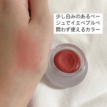 リップアンドチーク ブラーリープリンポット/fwee/口紅を使ったクチコミ(2枚目)