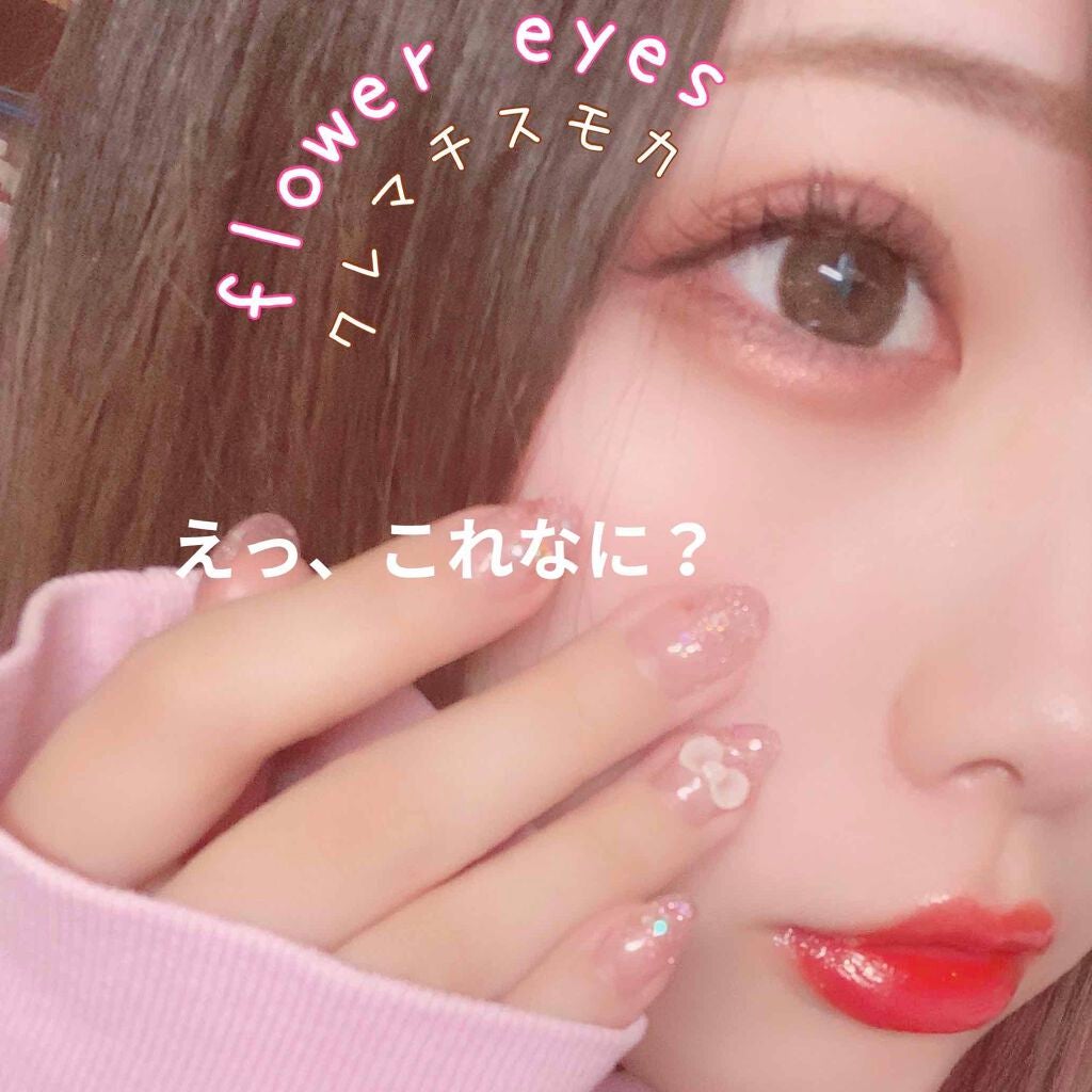 フラワーアイズR/株式会社ビューフロンティア/カラーコンタクトレンズを使ったクチコミ(1枚目)