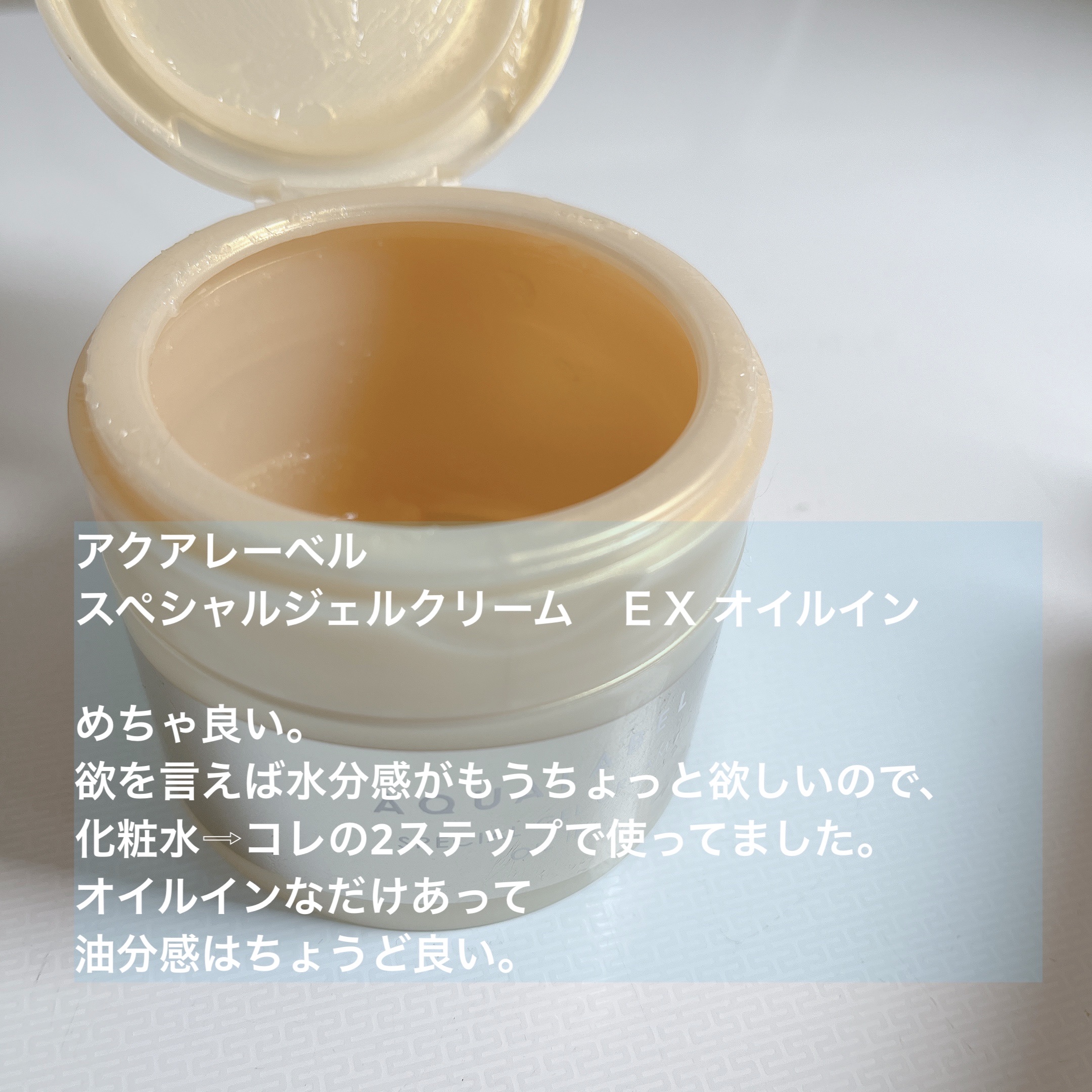 薬用VC ローション/HABA/化粧水を使ったクチコミ（2枚目）