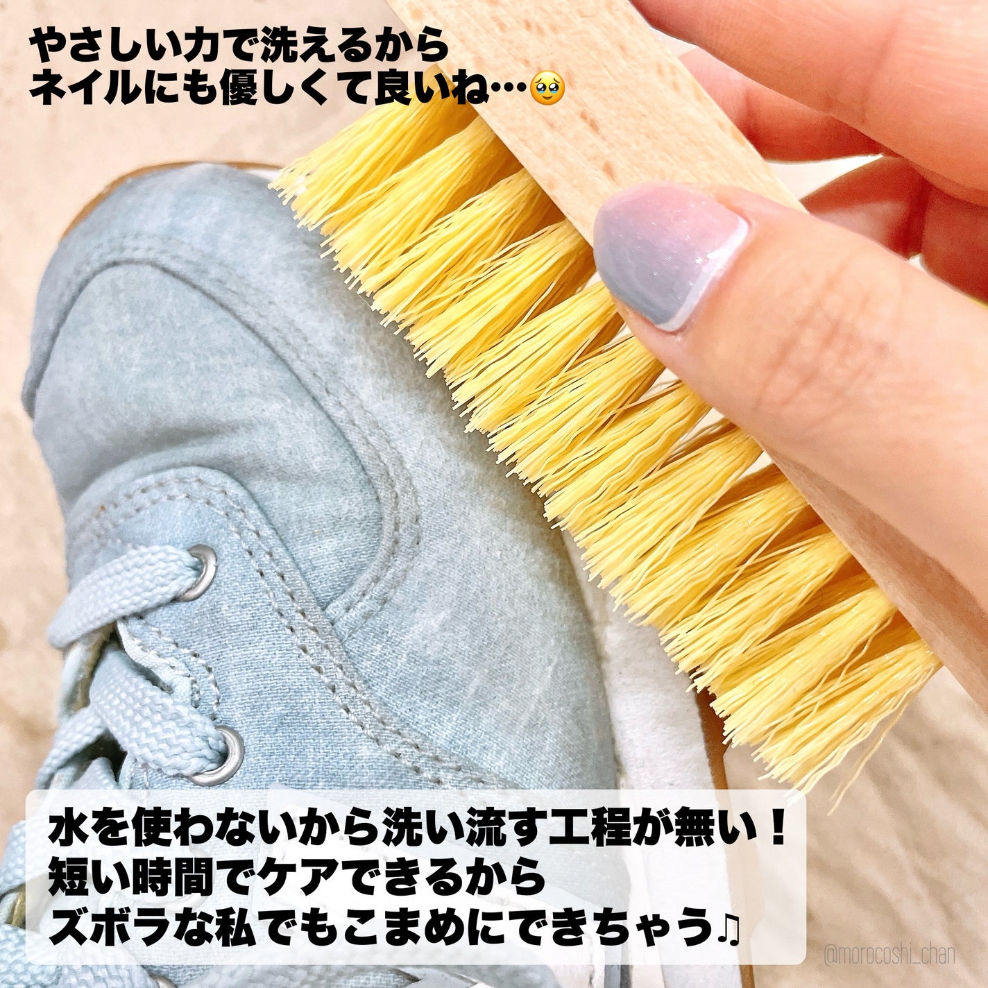もろこしちゃん🌽 on LIPS 「水を使わずシューズを洗う🧴🫧簡単・時短なシューズケアを試してみ..」(4枚目)
