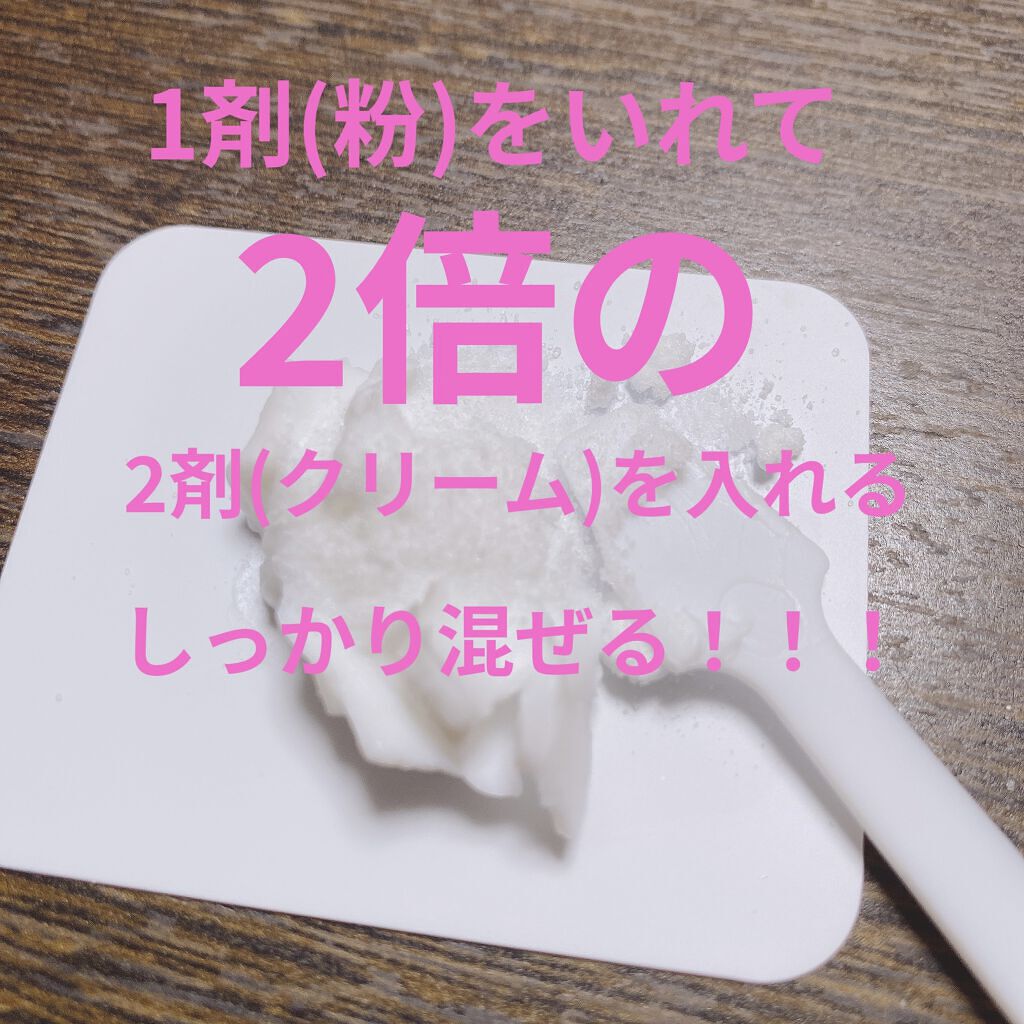 ジョレン クリーム ブリーチ/ジョレンジャパン/ムダ毛ケアを使ったクチコミ（3枚目）