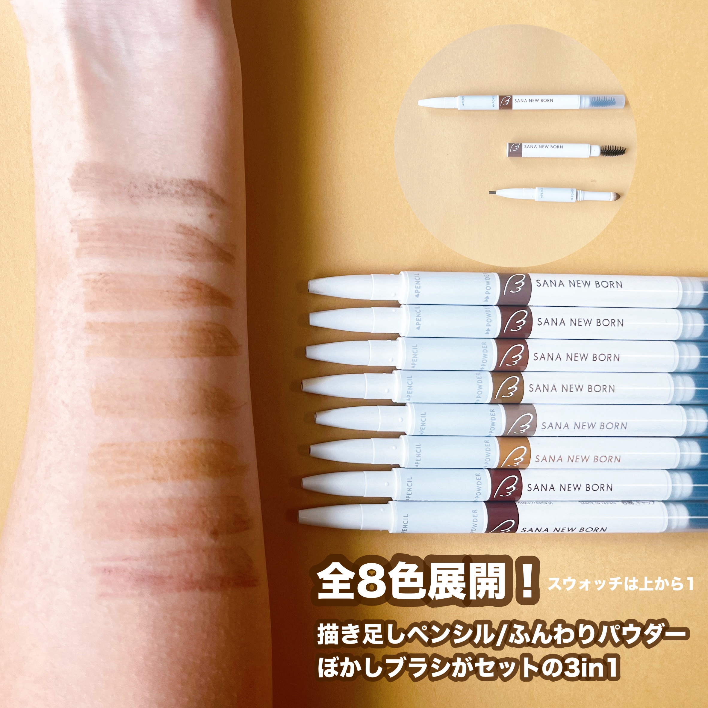 サナ ニューボーン パーフェクトアイブロウ 02 ロイヤルブラウン/サナ ニューボーン/アイブロウペンシルを使ったクチコミ（2枚目）