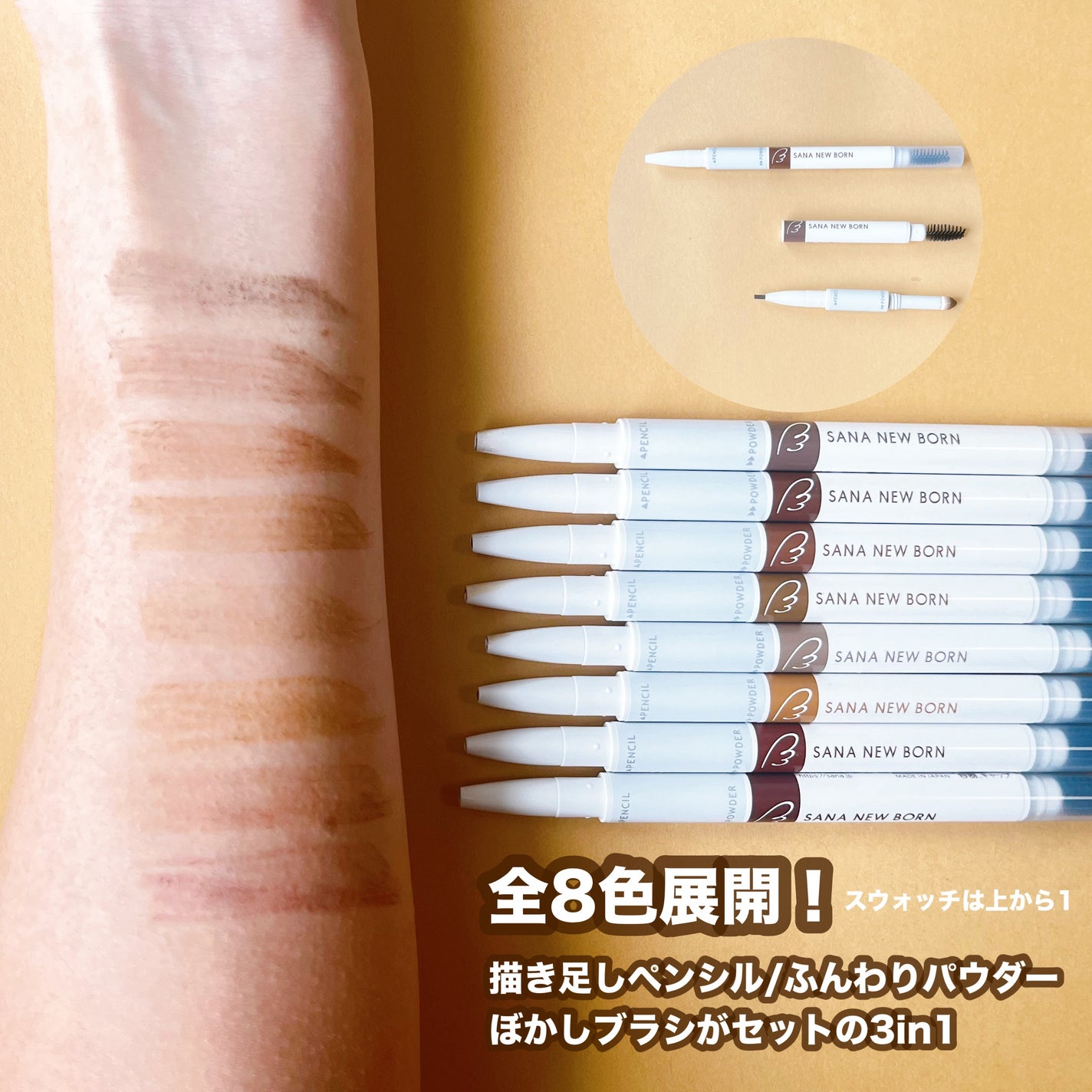 サナ ニューボーン パーフェクトアイブロウ/サナ ニューボーン/アイブロウペンシルを使ったクチコミ(2枚目)