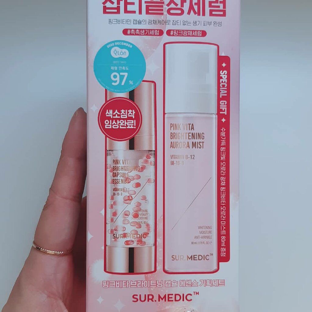 ピンクビタブライトニングカプセルエッセンス/NEOGEN/美容液を使ったクチコミ（2枚目）