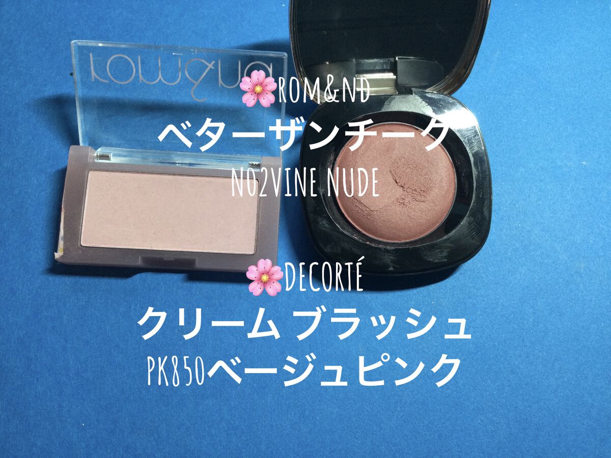 クリーム ブラッシュ/DECORTÉ/ジェル・クリームチークを使ったクチコミ（3枚目）