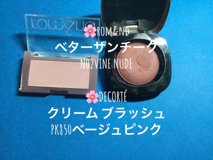 クリーム ブラッシュ/DECORTÉ/ジェル・クリームチークを使ったクチコミ(3枚目)