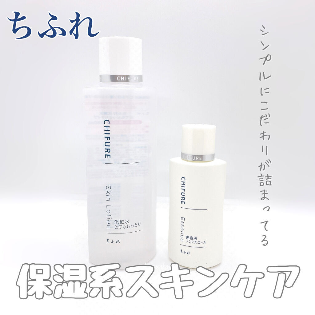 化粧水 とてもしっとりタイプ/ちふれ/化粧水を使ったクチコミ（1枚目）