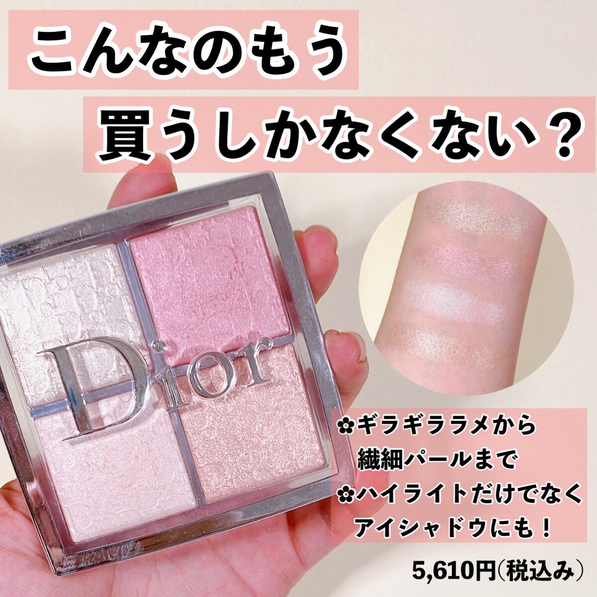 エクストラ ディメンション ブラッシュ/M・A・C/パウダーチークを使ったクチコミ(5枚目)