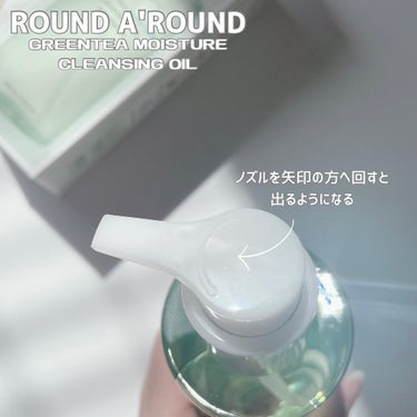 ラウンドアラウンド グリーンティーモイスチャークレンジングオイルのクチコミ「ROUND A’ROUND
GREENTEA MOISTURE
CLEANSING OIL

.....」（3枚目）