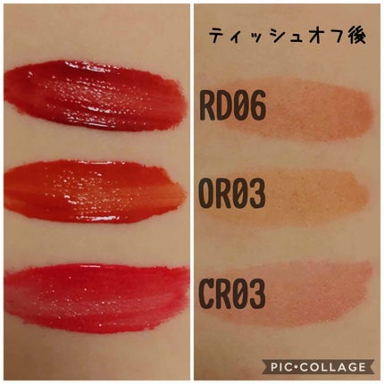 アピュー ウォーターライト ティント/A’pieu/リップティントを使ったクチコミ(2枚目)