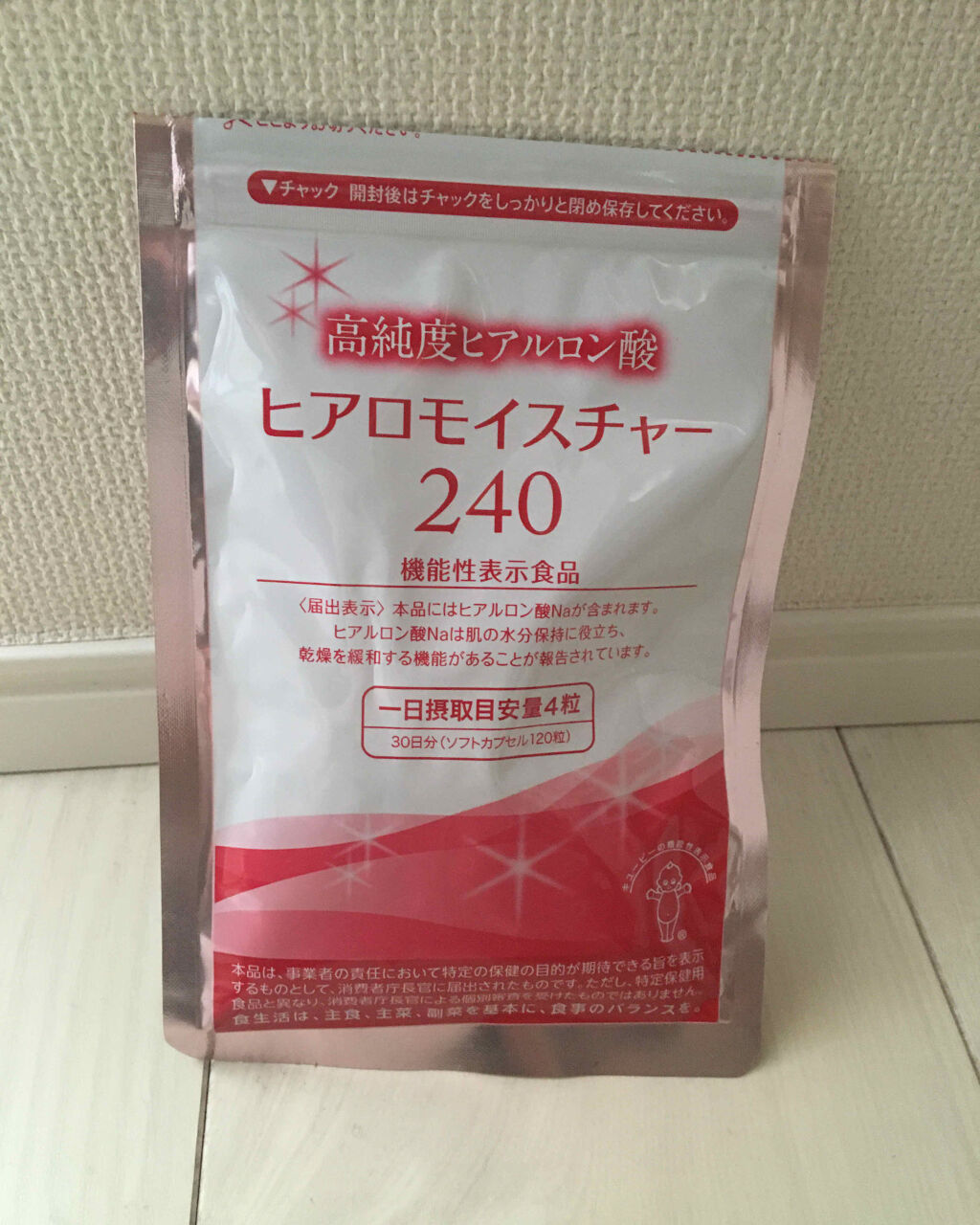 ヒアロモイスチャー240/キユートピア/美容サプリメントを使ったクチコミ（1枚目）