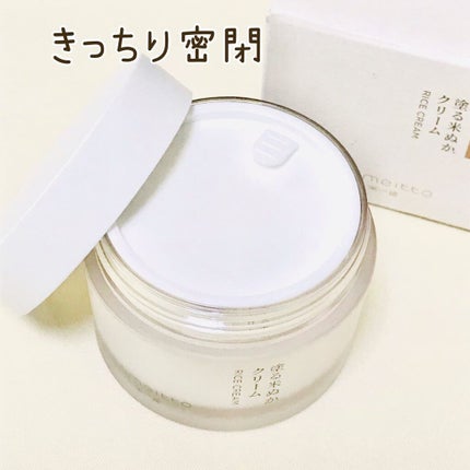 塗る米ぬかクリーム/米一途/フェイスクリームを使ったクチコミ(2枚目)