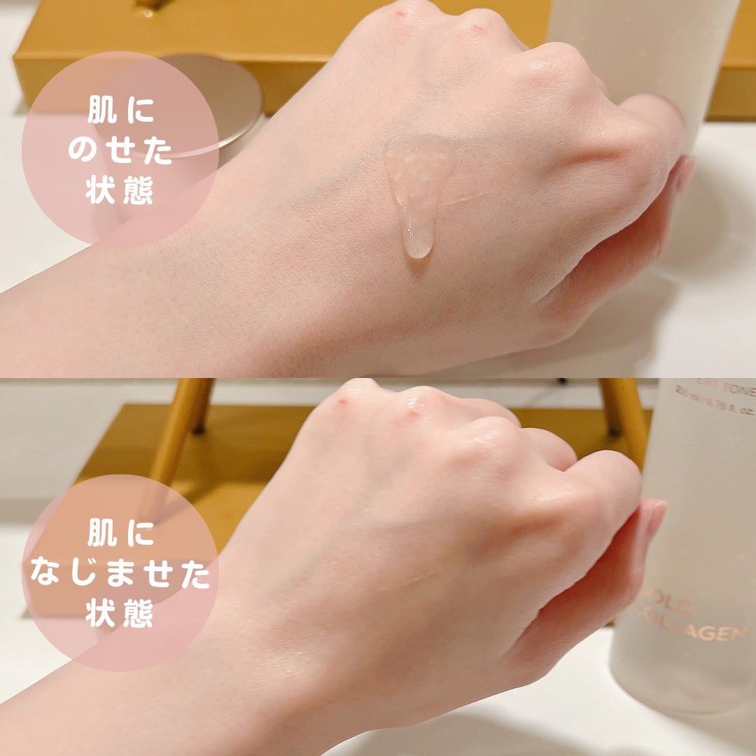 ゴールドコラーゲンエキスパートトナー/SNP/化粧水を使ったクチコミ(2枚目)
