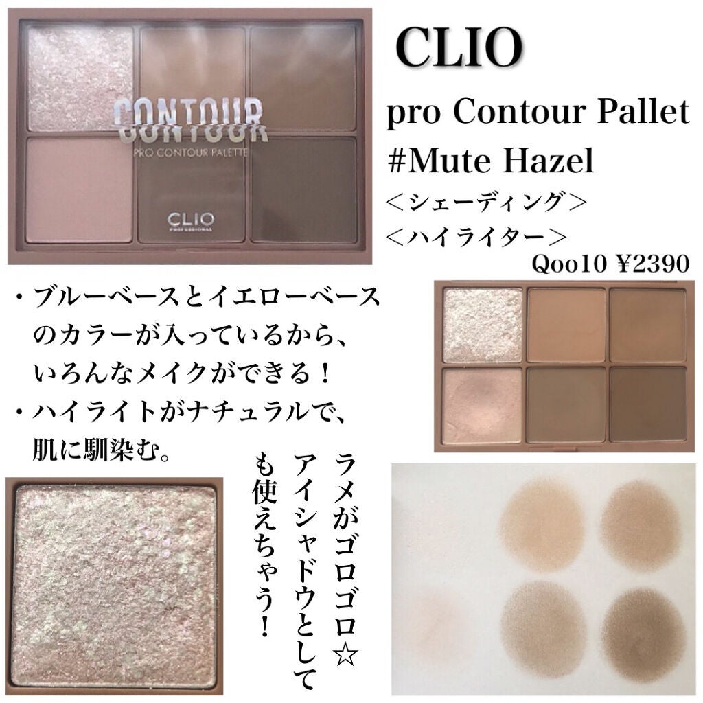 ベターザンアイズ/rom&nd/アイシャドウパレットを使ったクチコミ(4枚目)