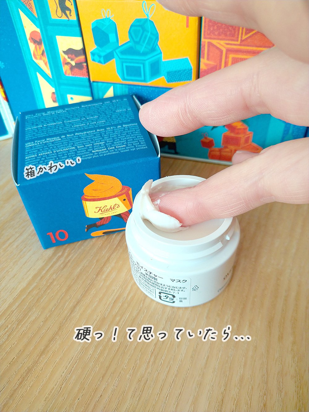 キールズ ナイト モイスチャー マスク/Kiehl's/フェイスクリームを使ったクチコミ（2枚目）