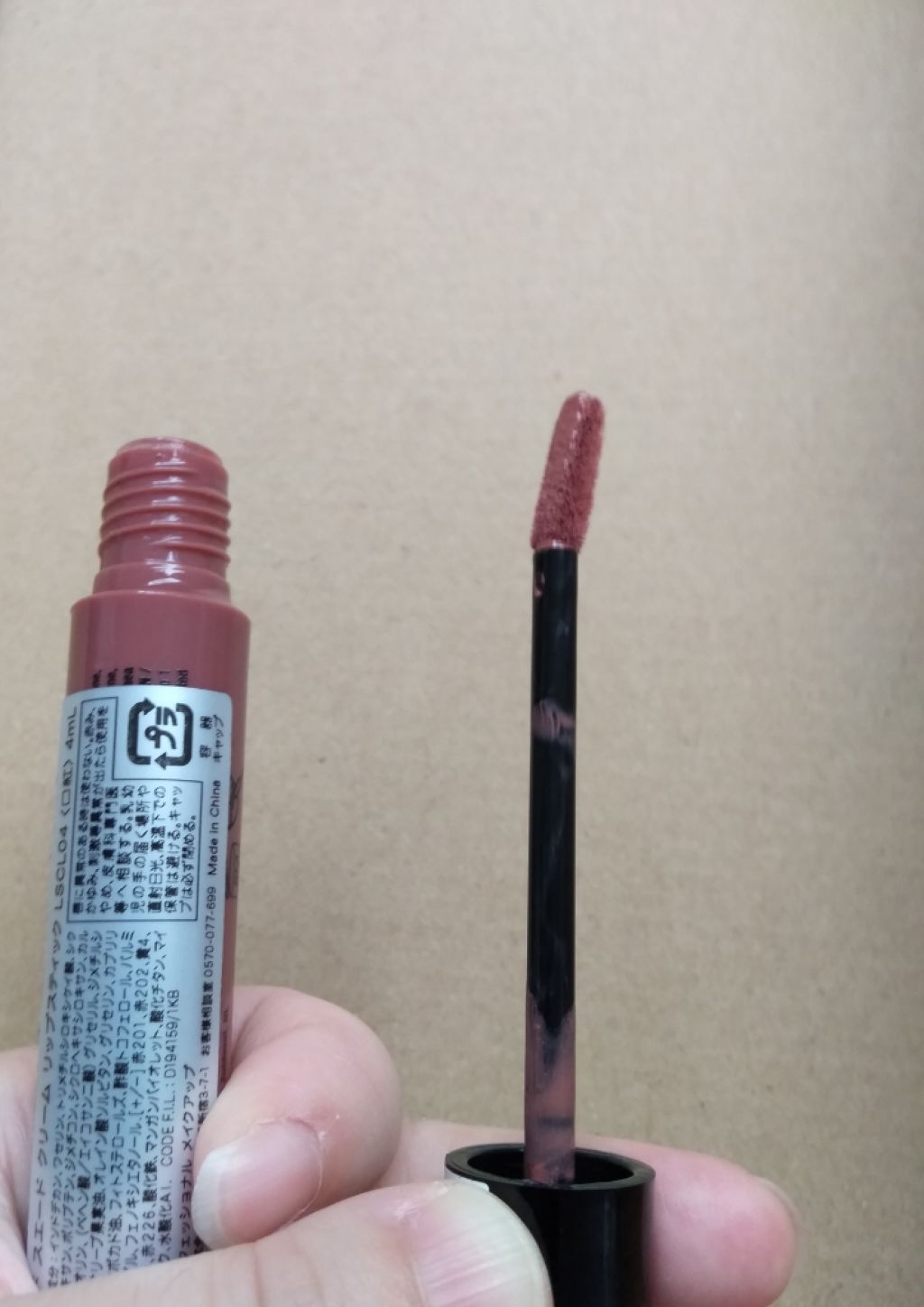 リキッド スエード クリーム リップスティック/NYX Professional Makeup/口紅を使ったクチコミ(3枚目)