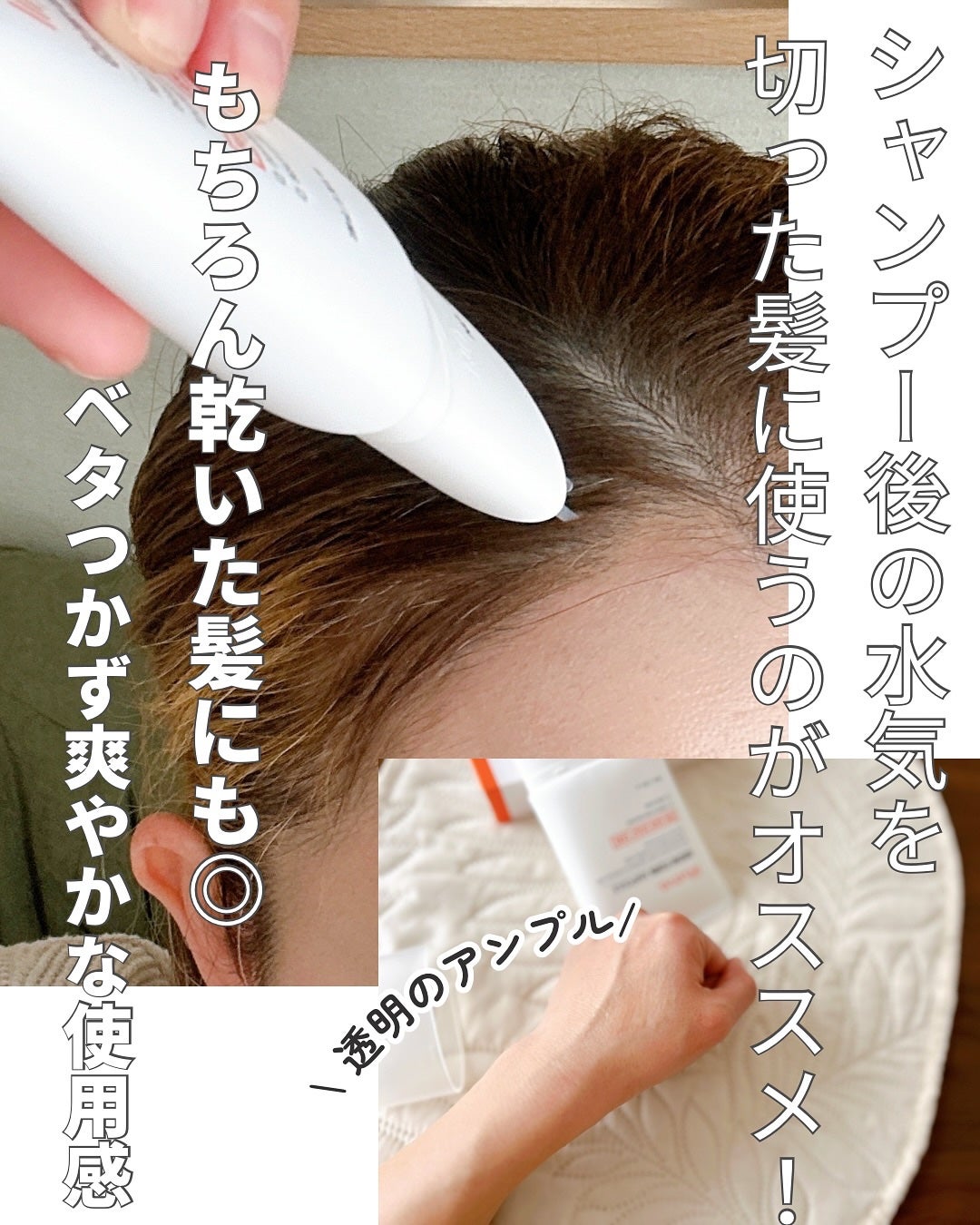 グローターン 100ml/リリーイブ/頭皮ローションを使ったクチコミ(5枚目)