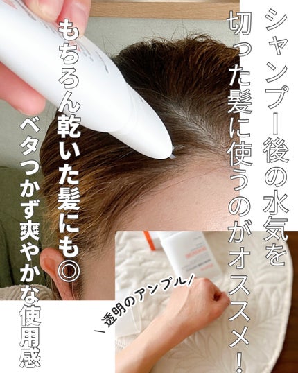 グローターン 100ml/リリーイブ/頭皮ローションを使ったクチコミ(5枚目)