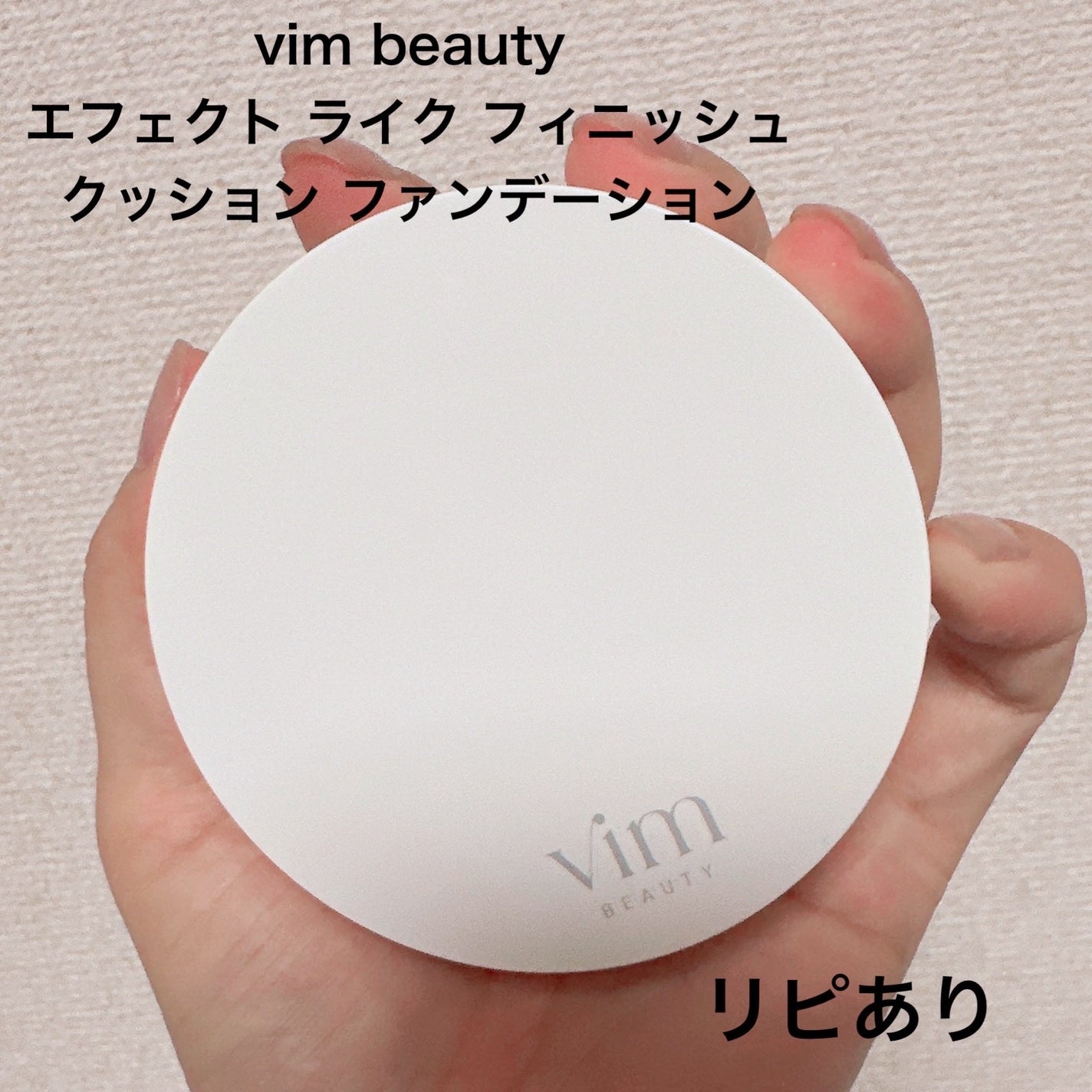 トリートメントヘアウォーター/オルビス/アウトバストリートメントを使ったクチコミ(5枚目)