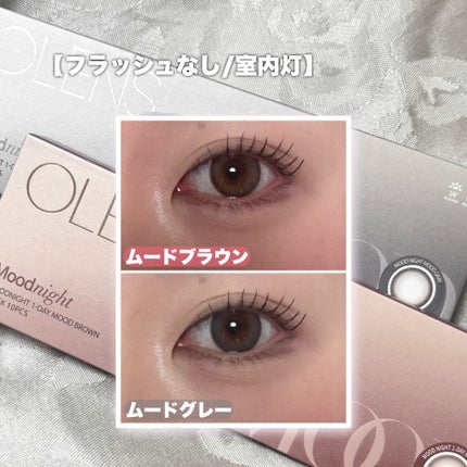 Moodnight 1day/OLENS/ワンデー(1DAY)カラコンを使ったクチコミ(4枚目)