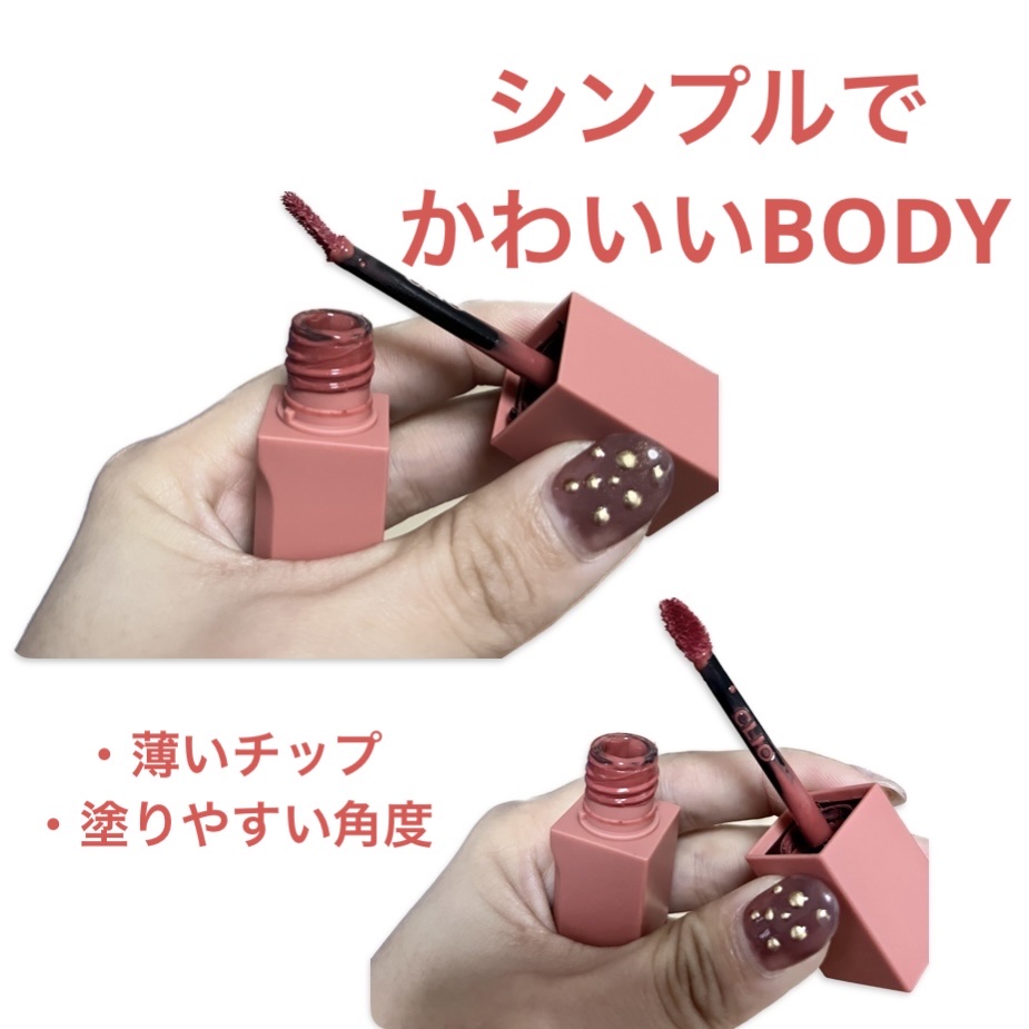 デューイ ブラー ティント/CLIO/リップティントを使ったクチコミ（2枚目）