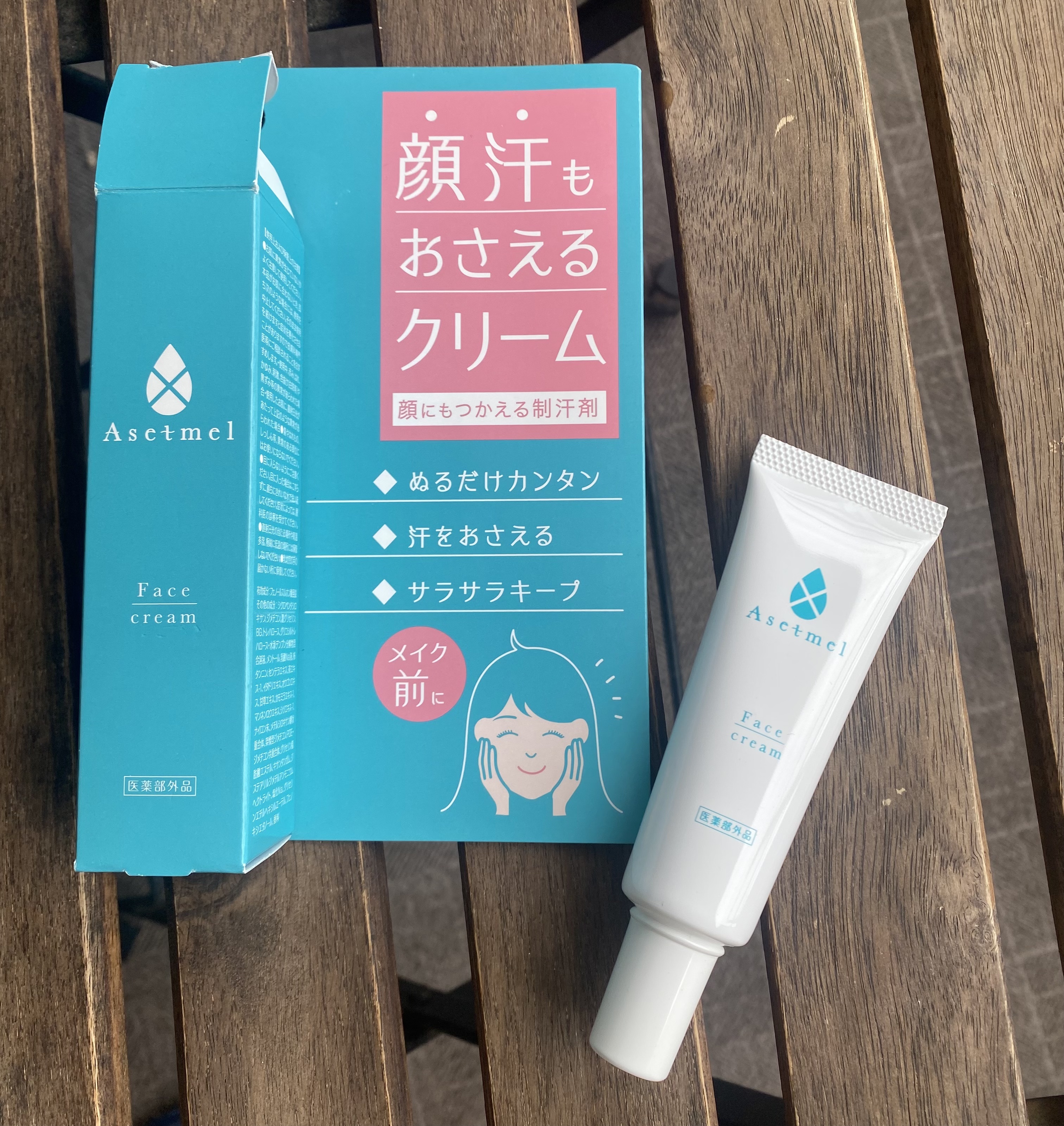 フェイスクリーム/アセトメル/フェイスクリームを使ったクチコミ（1枚目）