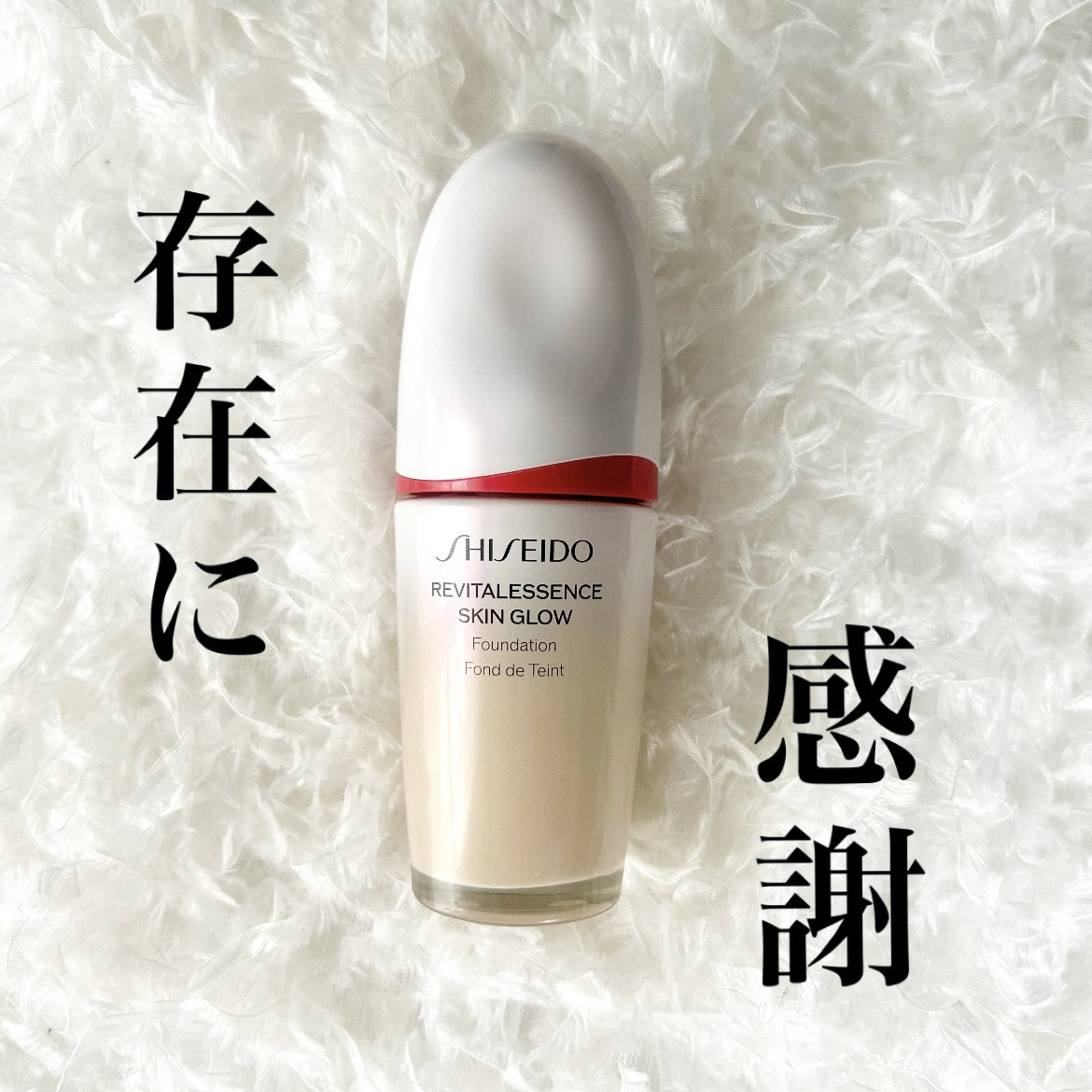 こんばんは🌙
本日ご紹介するのは、あの大バズファンデ！

実は発売されてすぐの頃に購入していたのですが、あまりにも人気が出ていてレビューしづらく…🤣🤣
ですが良いものはやっぱり良い！笑
ということで投稿しました📝

付けている方が肌