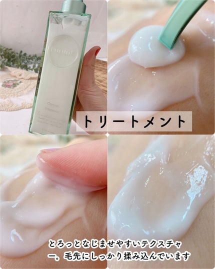 プルント コントロール美容液シャンプー/トリートメント/Purunt./市販シャンプーを使ったクチコミ(4枚目)