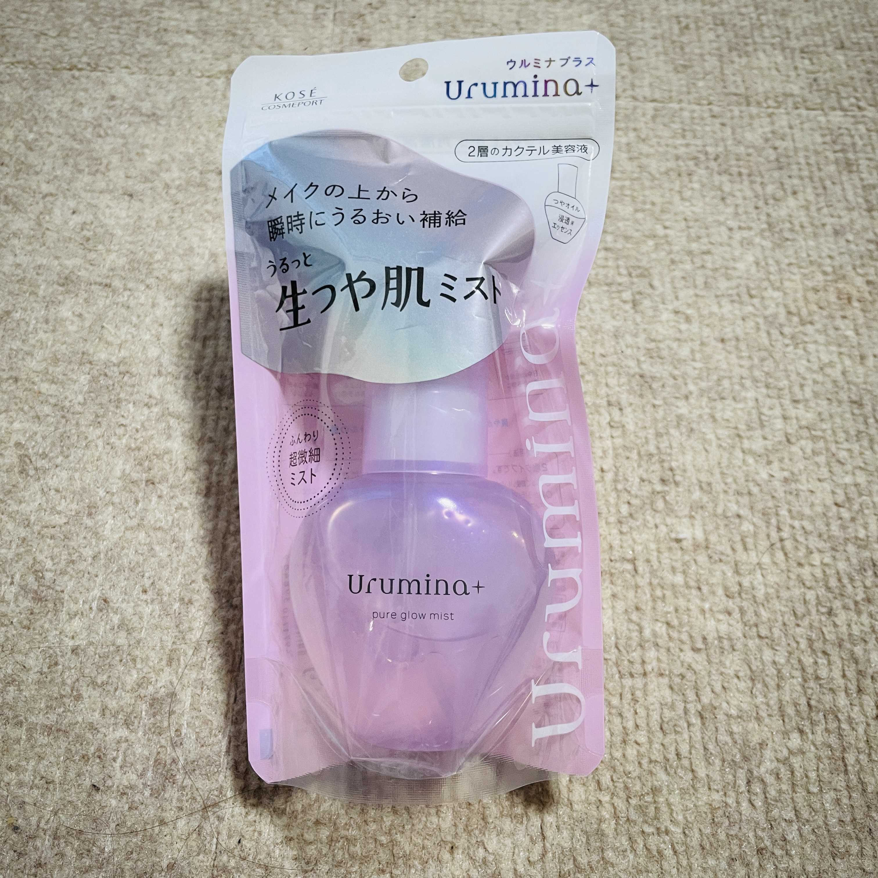 生つや肌ミスト/ウルミナプラス/美容液を使ったクチコミ（1枚目）