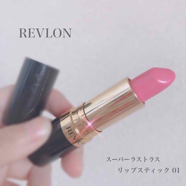 REVLON🌸 スーパー ラストラス リップスティック 01 

なんと…！いつの間にかフォロワーさんが200人に増えてて凄く嬉しいです🌼.*
ありがとうございます💗




 このリップは一昨年くらい