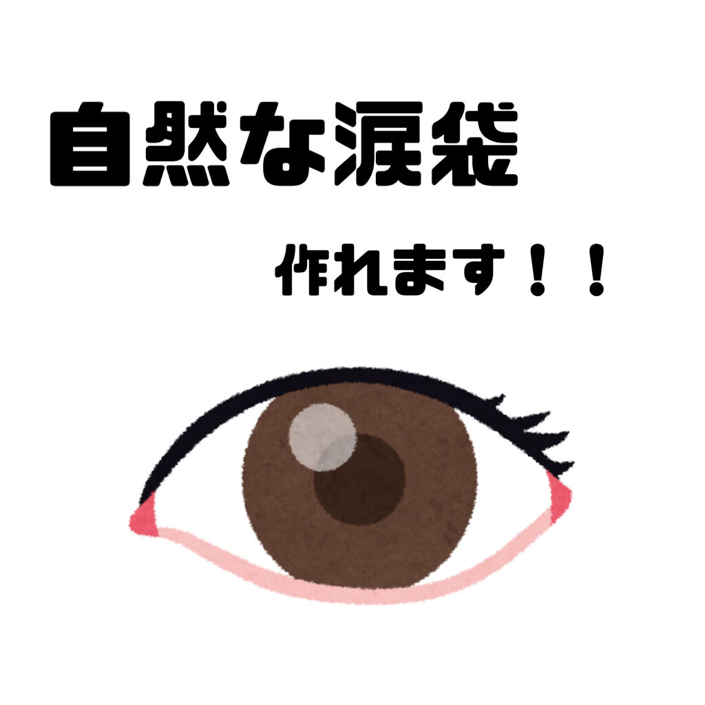 パーフェクトマルチアイズ/キャンメイク/アイシャドウパレットを使ったクチコミ（1枚目）