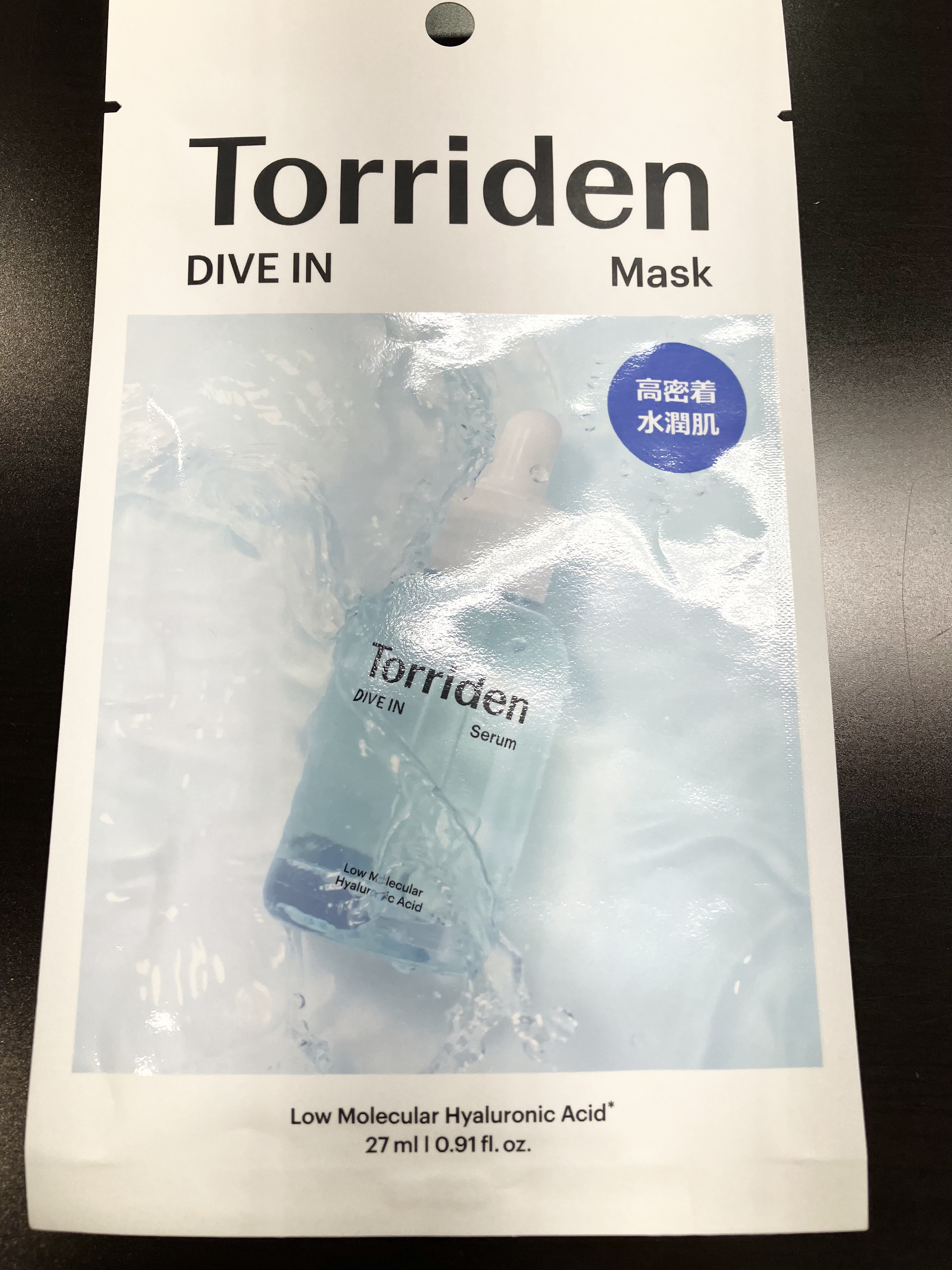 トリデン ダイブインマスクパック/Torriden/シートマスク・パックを使ったクチコミ（1枚目）