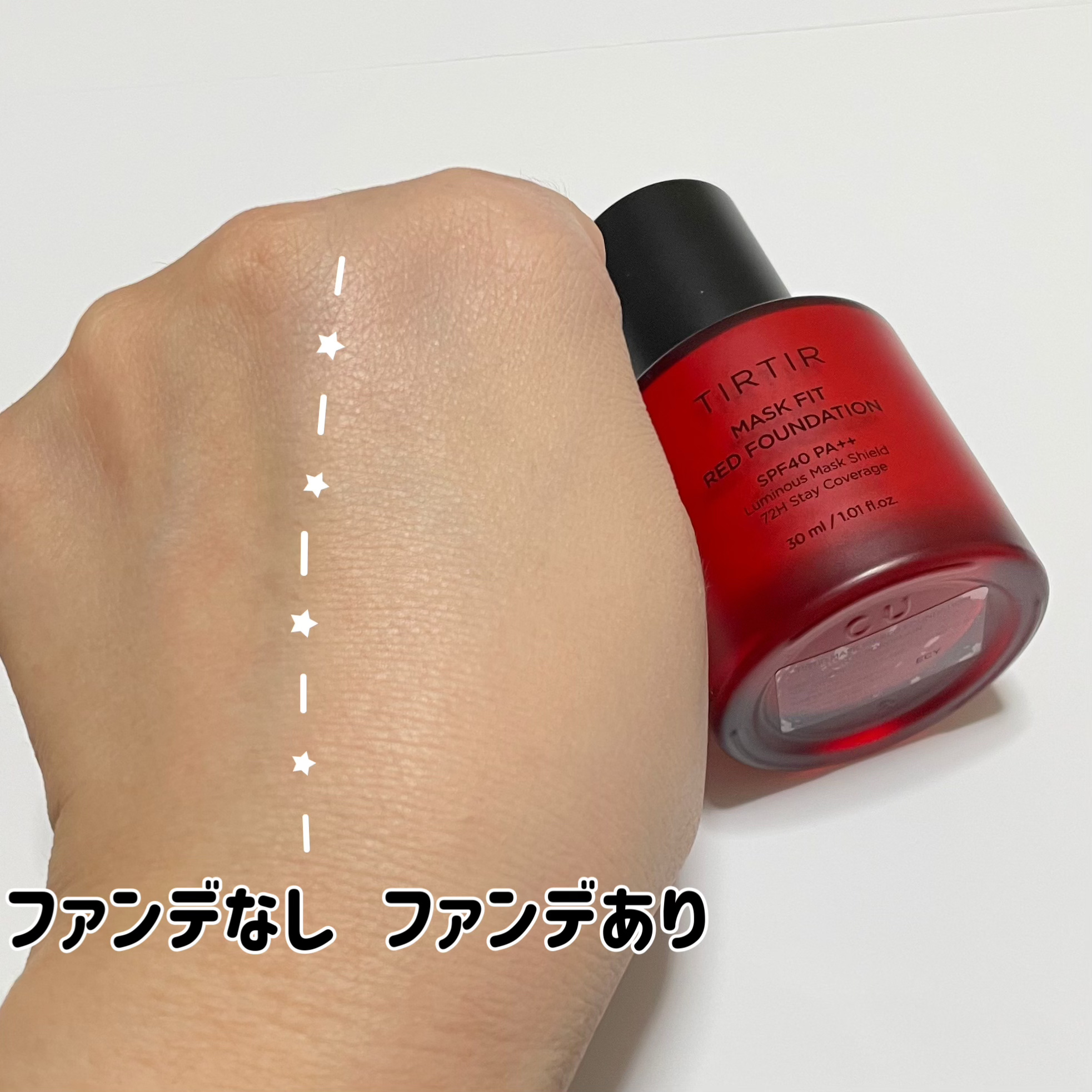 マスクフィットレッドファンデーション 17C ポーセリン(PORCELAIN)/TIRTIR(ティルティル)/リキッドファンデーションを使ったクチコミ（3枚目）