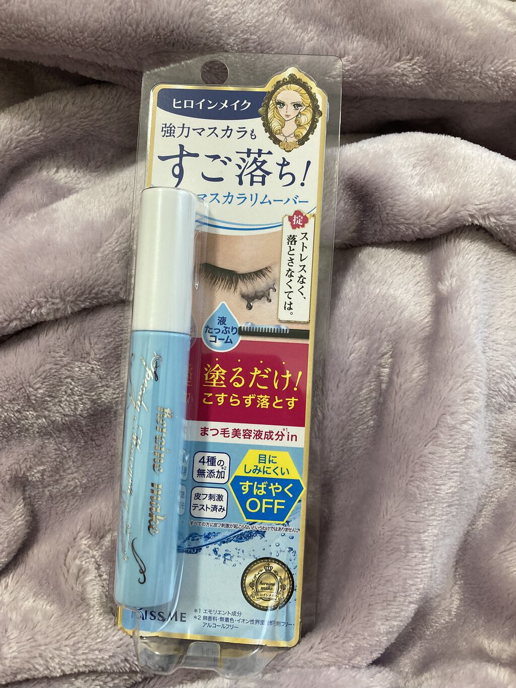 ヒロインメイクＳＰ スピーディーマスカラリムーバー/ヒロインメイク/ポイントメイクリムーバーを使ったクチコミ（2枚目）