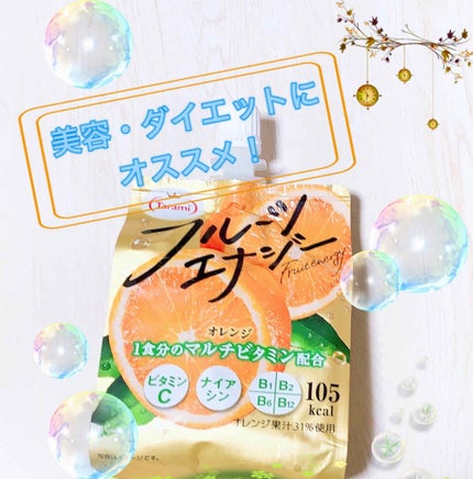 フルーツエナジー オレンジ味/たらみ/ゼリー飲料を使ったクチコミ(1枚目)