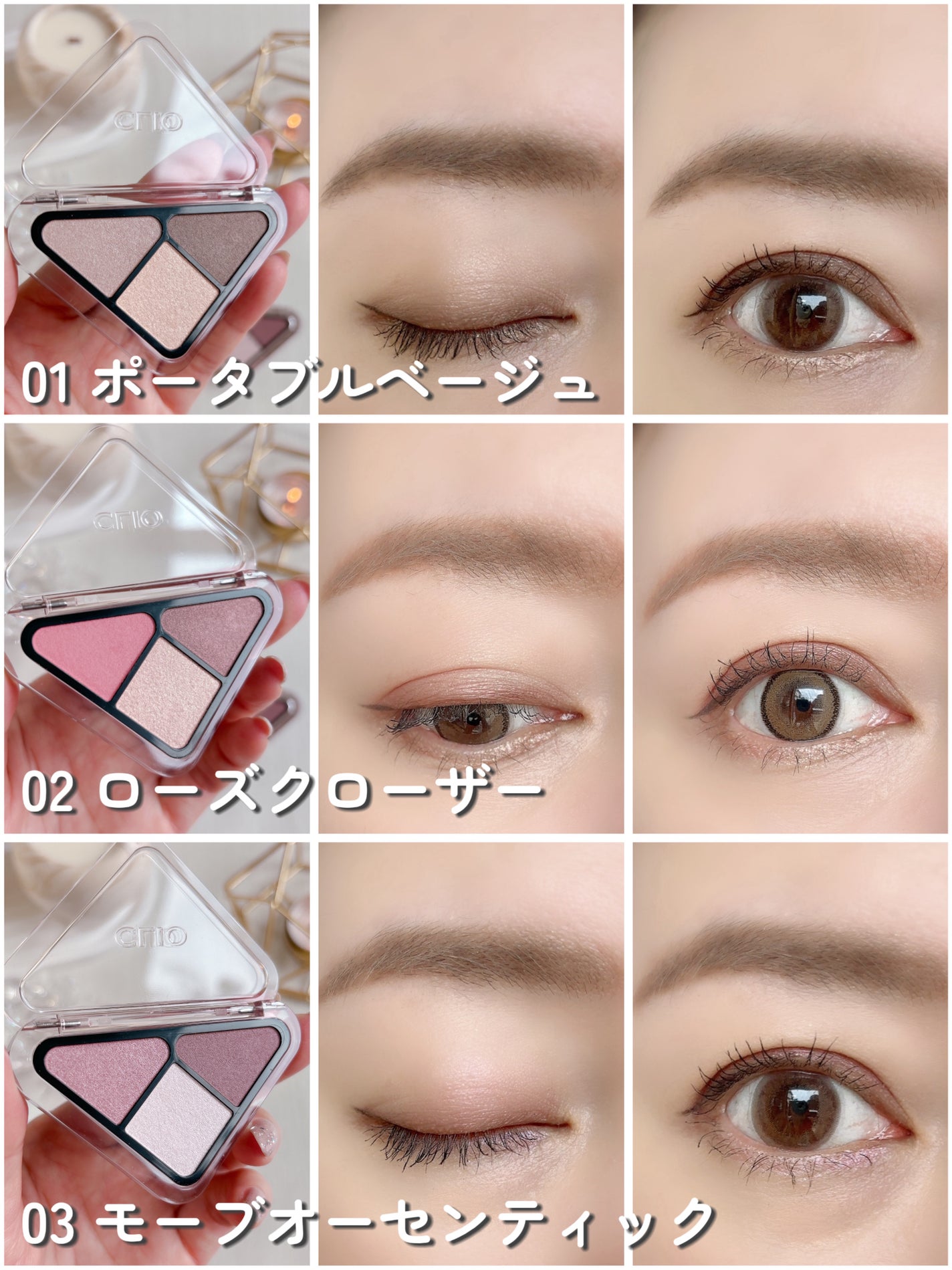 エッセンシャル リップチーク タップ/CLIO/ジェル・クリームチークを使ったクチコミ(3枚目)